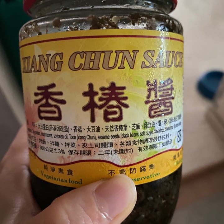 photo of Xiang Chun Sauce Xiang Chun Sauce shared by @wongyk on  12 May 2021 - review