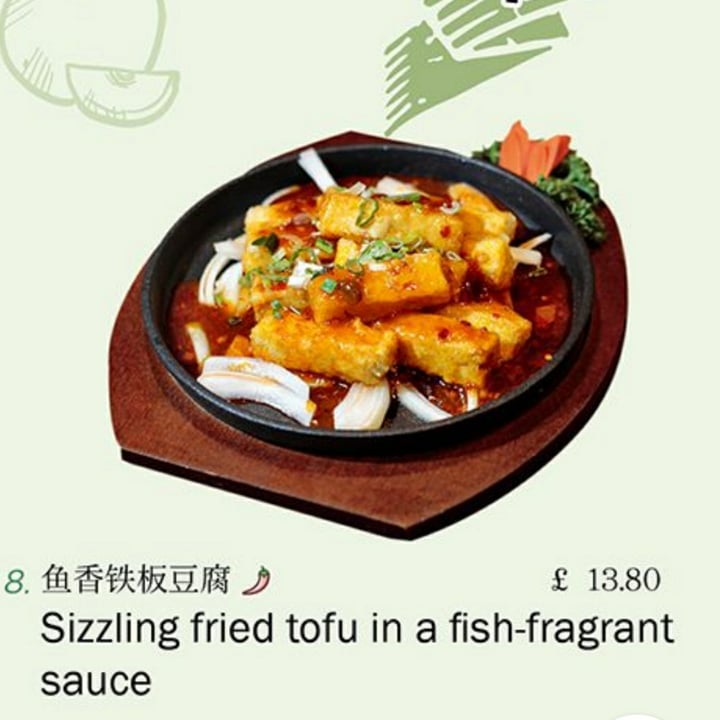 photo of Tofu Vegan Golders Green Sizzling fried tofu in a Fish-fragrant Sauce shared by @pattypi on  15 Jun 2022 - review