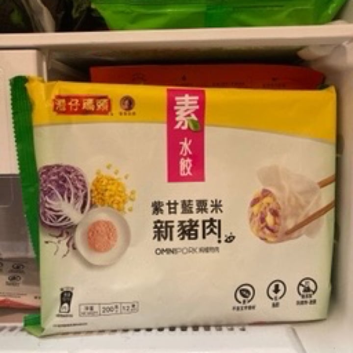 photo of Wanchai Ferry Purple Cabbage & Corn OmniPork Dumpling shared by @elainesiu on  06 Jun 2020 - review