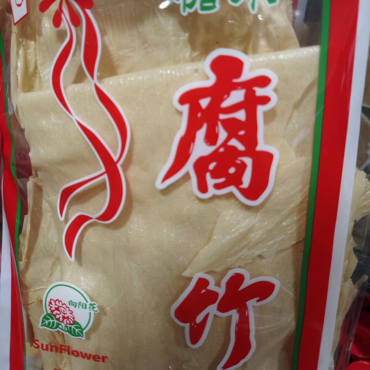 photo of Sunflower bean curd sheet shared by @loveveganoptions on  30 Jul 2022 - review