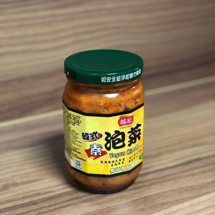 photo of Long Home Vegan Kimchi shared by @detide on  21 Nov 2021 - review