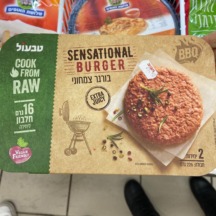 photo of טבעול Sensational Burger shared by @hilaf on  25 Feb 2021 - review