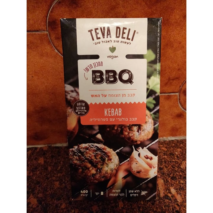 photo of Teva deli Kebab shared by @katiashteiner on  13 Jan 2020 - review