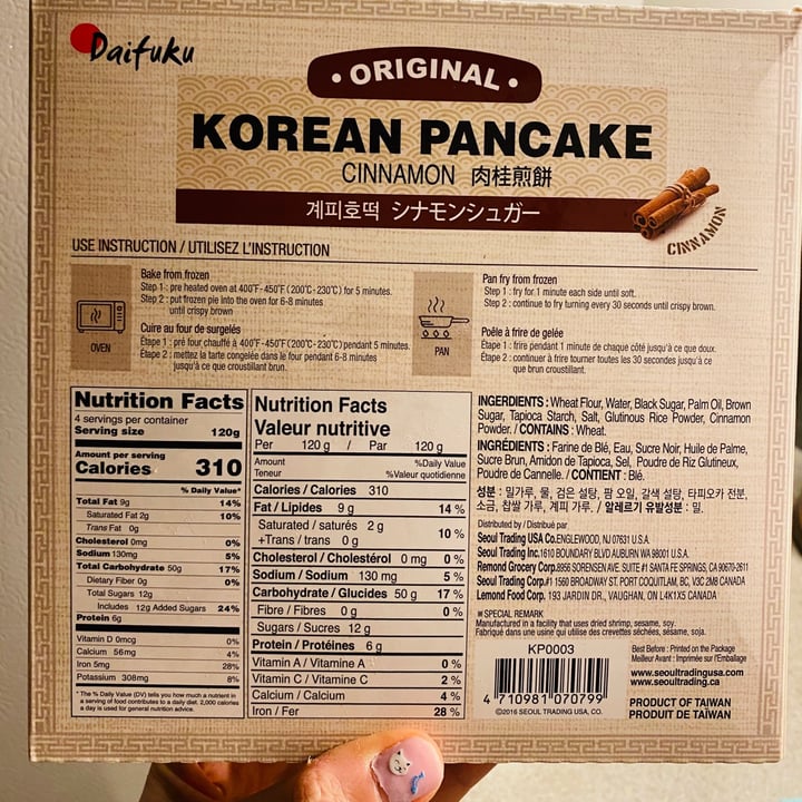photo of Daifuku Korean Pancake Cinnamon shared by @beckyyy on  04 Oct 2020 - review