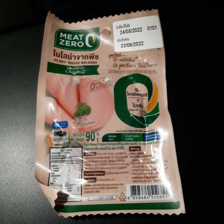 review photo of Meat Zero Plant Based Bologna Ham shared by @serionas on 14 Jun 2022 - review