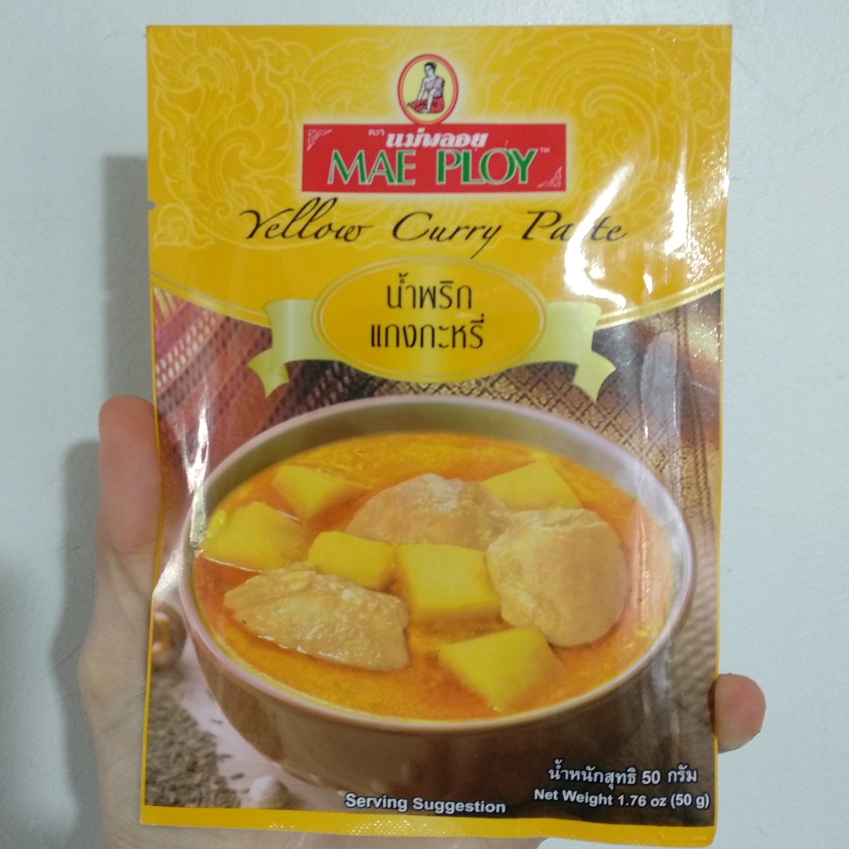 Mae ploy Yellow Curry Paste Reviews abillion