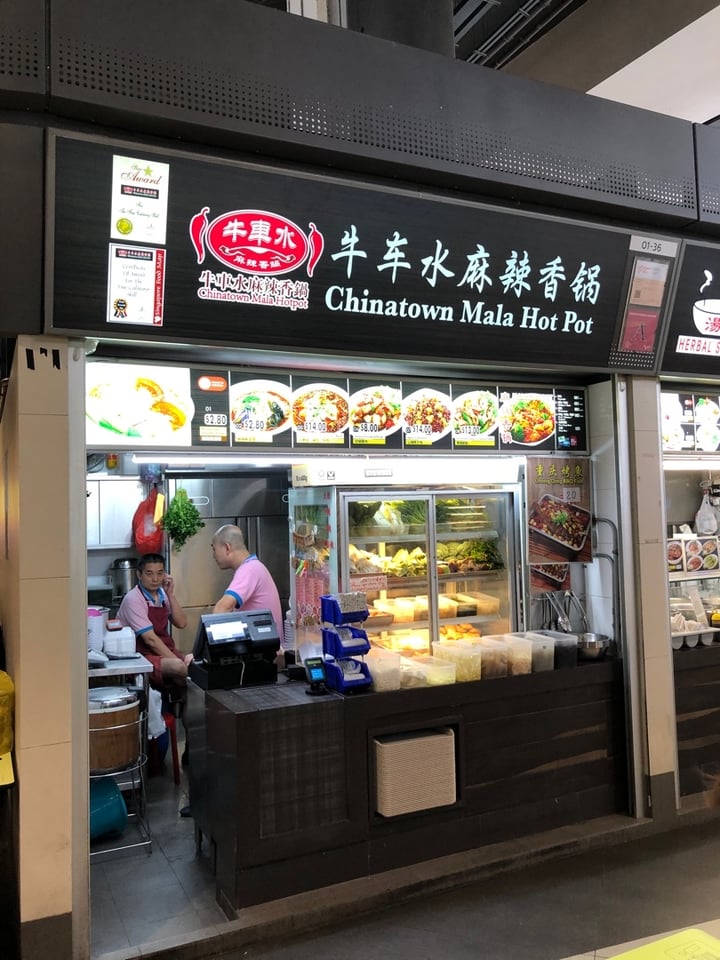review photo of Hawker Centre @ Our Tampines Hub Mala Xiang Guo shared by @johnchan on 22 Dec 2019 - review