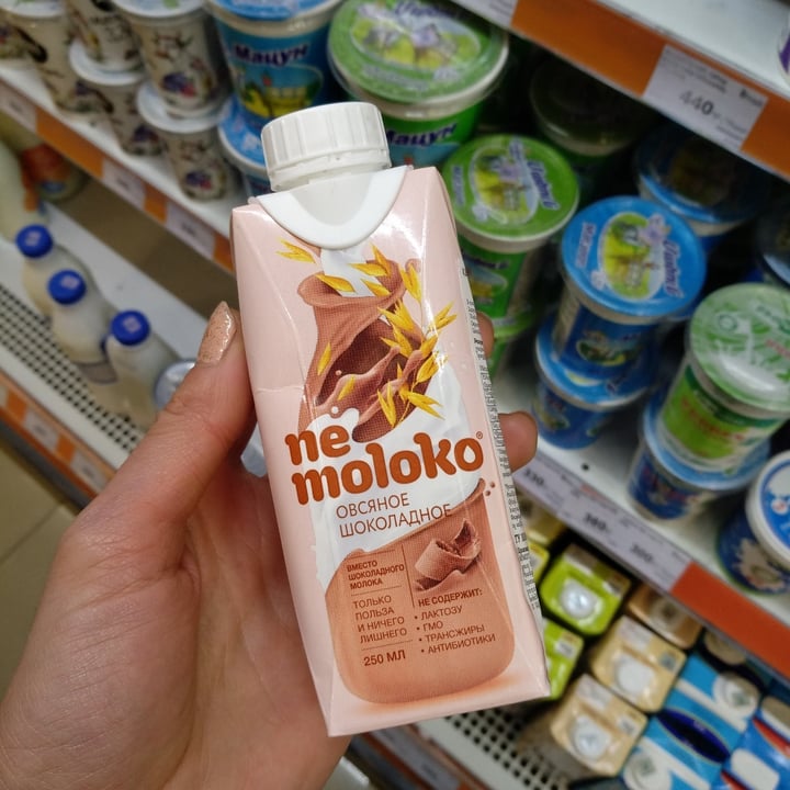 photo of nemoloko Chocolate milk shared by @justme92able on  02 Feb 2022 - review