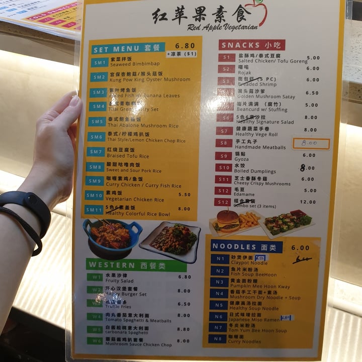 review photo of Red Apple Vegetarian 红苹果素食 紫菜拌饭 Seaweed Bimbimbap shared by @mindywme on 09 May 2022 - review