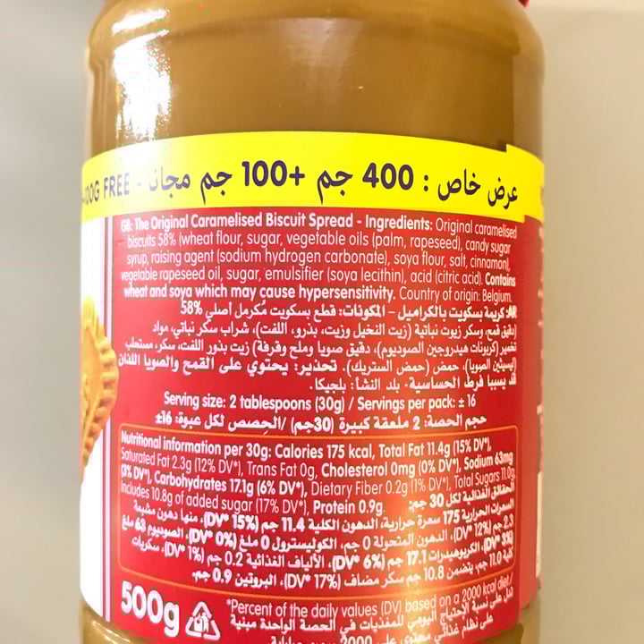 review photo of Lotus Biscoff original caramelised biscuit spread shared by @veganforanimal on 18 Jun 2022 - review