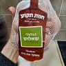 חוות תקוע