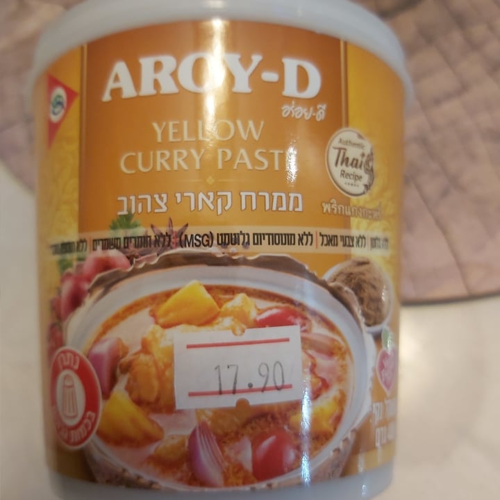photo of Aroy-D Yellow Curry Paste shared by @angelabibi on  19 Apr 2022 - review