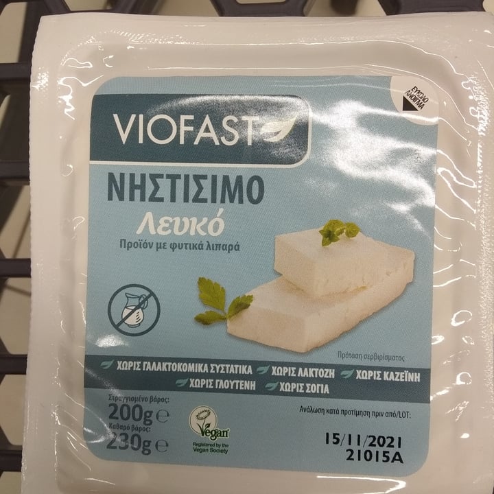 photo of Viofast Greek "feta" shared by @sofia-anne on  30 Mar 2021 - review