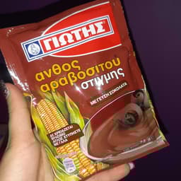 ΓΙΩΤΗΣ
