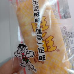 One One/Want Want 旺旺