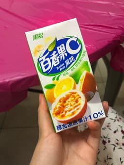 黑松 Hey-Song