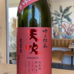 Amabuki shuzou