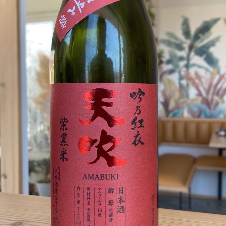 photo of Amabuki shuzou Sake shared by @casapapaya on  03 Apr 2022 - review