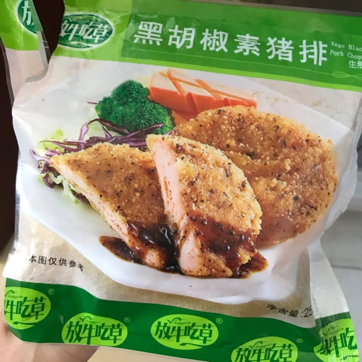 review photo of 放牛吃草 Veg Black Pepper Pork Chop shared by @oyhy on 16 Jun 2020 - review