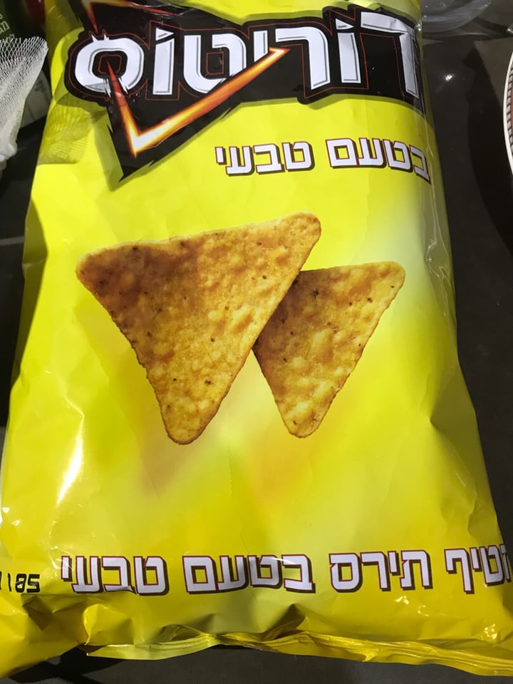 photo of עלית דוריטוס shared by @yaelshrem on  14 Feb 2020 - review
