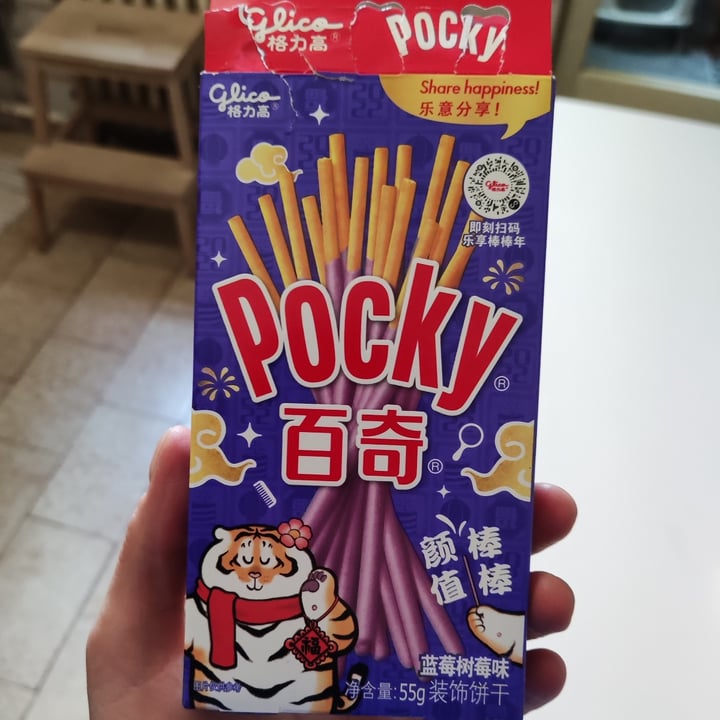 photo of Glico Pocky chocolate shared by @lamasy on  31 Mar 2022 - review