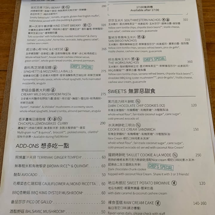 photo of Ooh Cha Cha 自然食科技大樓 BBQ Tacos shared by @ninlu on  27 Nov 2022 - review