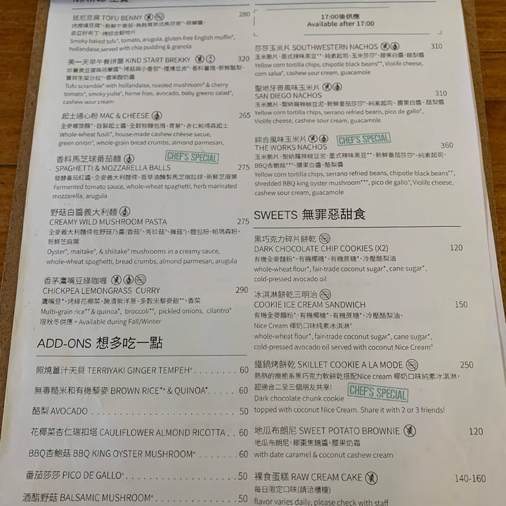 review photo of Ooh Cha Cha 自然食科技大樓 BBQ Tacos shared by @ninlu on 27 Nov 2022 - review