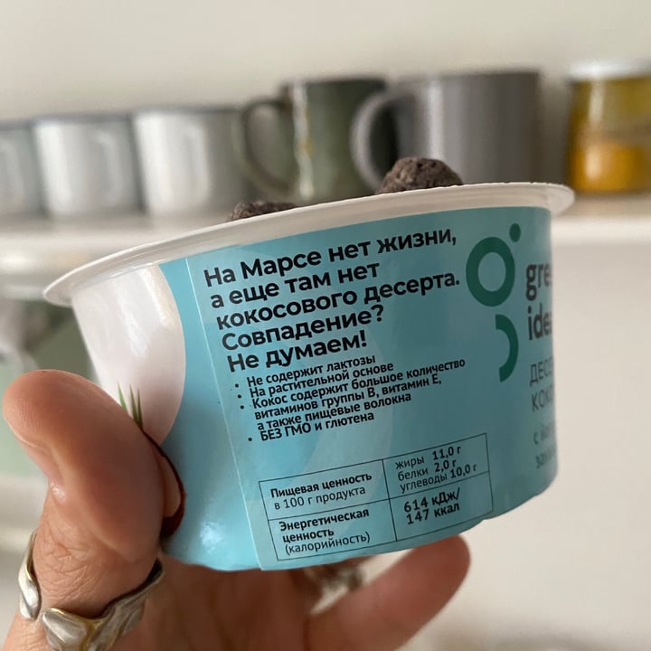 review photo of Green idea Original coconut yoghurt shared by @giasays on 27 Aug 2021 - review
