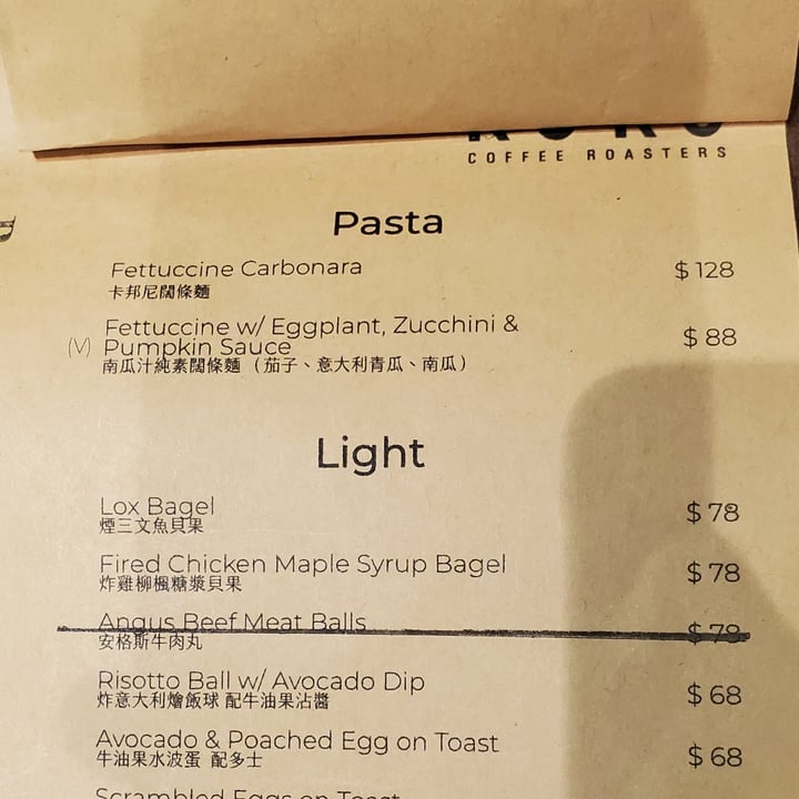 review photo of KOKO Coffee Roasters Fettuccine with eggplant, zucchini & pumpkin sauce shared by @amieelam on 25 May 2021 - review