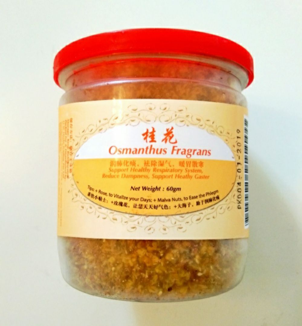 Hockhua Tonic Osmanthus Reviews abillion