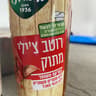יד מרדכי
