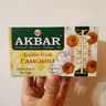 Akbar