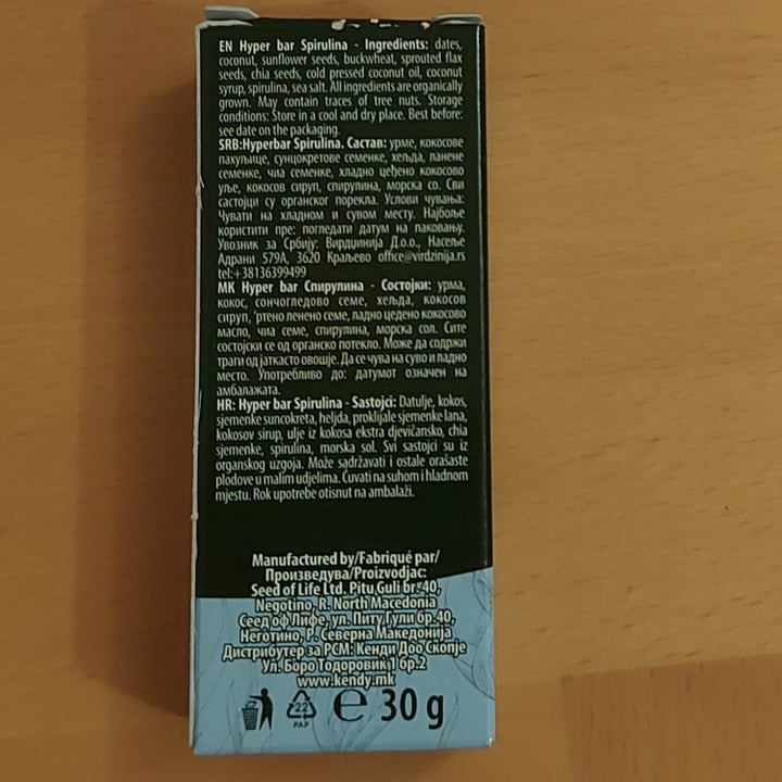 photo of Seed of life Hyper bar spirulina shared by @heartofpearls on  17 Feb 2022 - review