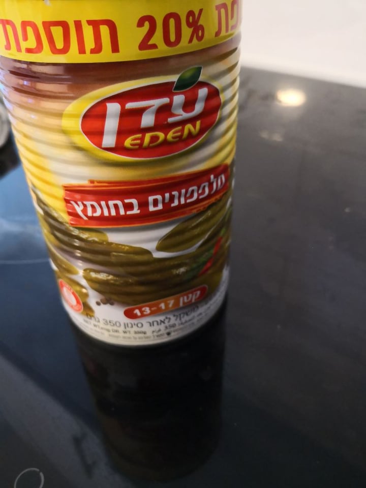 photo of עדן מלפפונים בחומץ shared by @luielove on  29 Mar 2020 - review