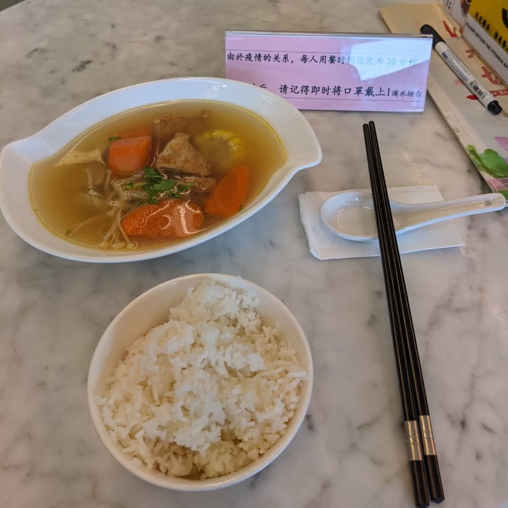 photo of Water Drop Tea House -- FGS (S) Herbal Soup shared by @waifong72 on  18 Mar 2021 - review
