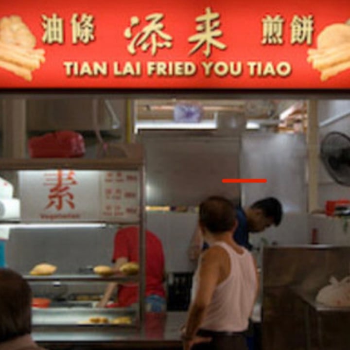 review photo of Tian Lai Fried You Tiao Jian Bing shared by @eatlaughindulge on 24 Jun 2021 - review