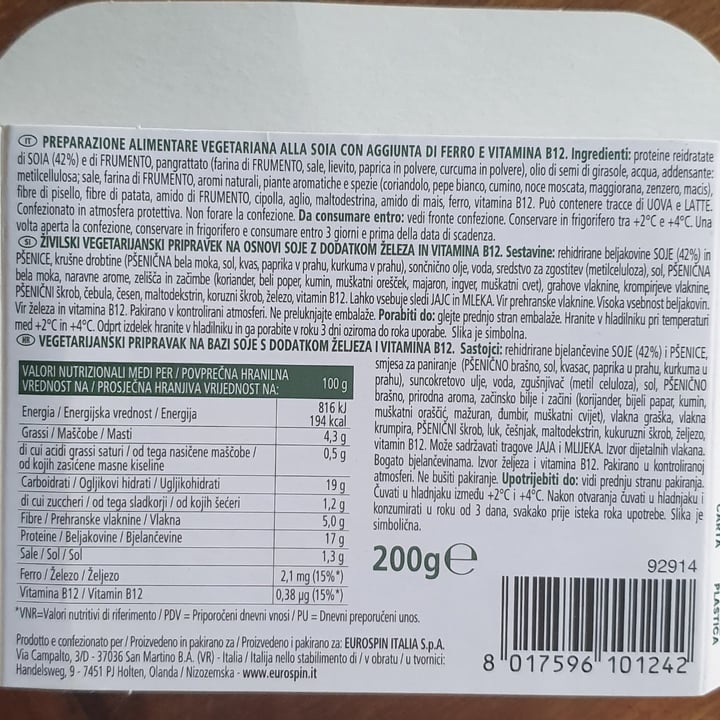 review photo of Fior di Natura Nuggets Di Soia shared by @michibi on 21 Jul 2022 - review