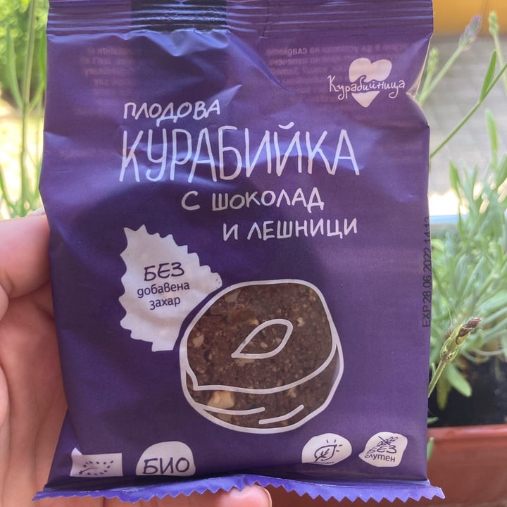 photo of Kurabiinica Fruit cookie with chocolate and hazelnut shared by @illusionbenny on  30 Jun 2022 - review