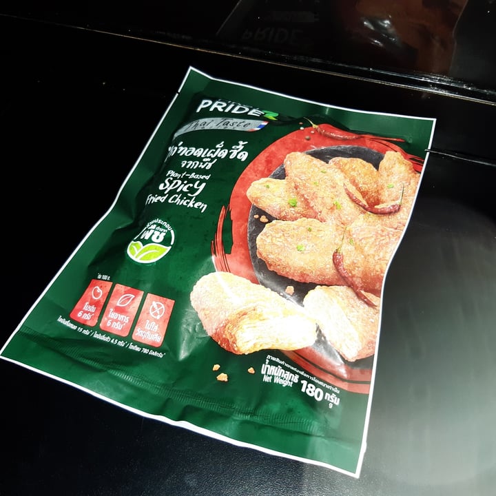 review photo of First Pride Green Series Plant-Based Spicy Fried Chicken shared by @serionas on 22 Nov 2022 - review