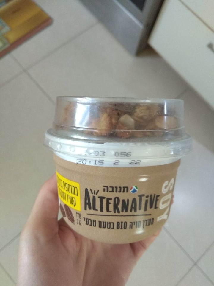photo of מעדן סויה Alternative yoghurt shared by @moran on  28 Mar 2020 - review