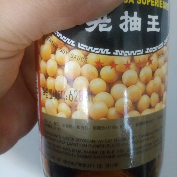review photo of Zhong Qiao Brand Superior Dark Soy Sauce shared by @ladyhawke32 on 10 Feb 2021 - review