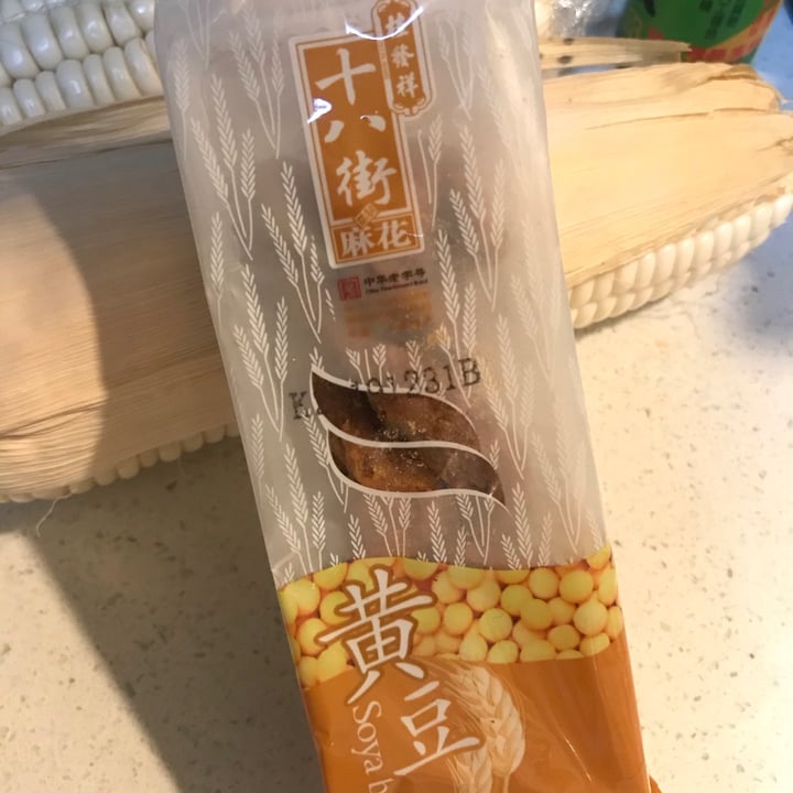 review photo of guifaxiang Mahua shared by @niuyi on 28 Jun 2020 - review