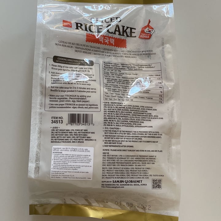 review photo of Wang Korea Sliced rice cake shared by @myrtleberries on 18 May 2022 - review