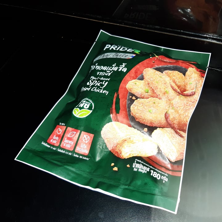 photo of First Pride Green Series Plant-Based Spicy Fried Chicken shared by @serionas on  22 Nov 2022 - review