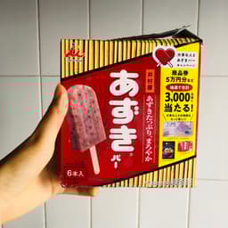 Imuraya