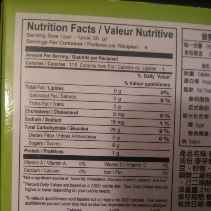 review photo of Taiwan dessert Green tea shared by @sonsongb on 24 Oct 2022 - review