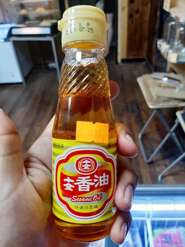 photo of 十全 Shiquan Sesame Oil shared by @alets on  27 Jan 2020 - review