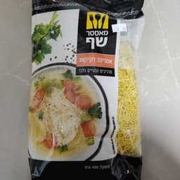 מאסטר שף
