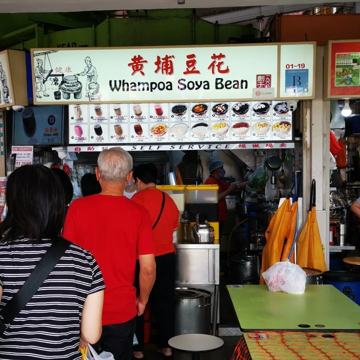 photo of Whampoa Soya Bean Soya Beancurd With Gingko Nuts, Lotus Seeds & Kidney Beans shared by @-chu on  06 Nov 2020 - review