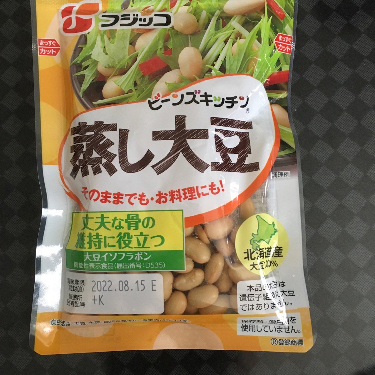 fujiko Steamed soybeans Reviews abillion